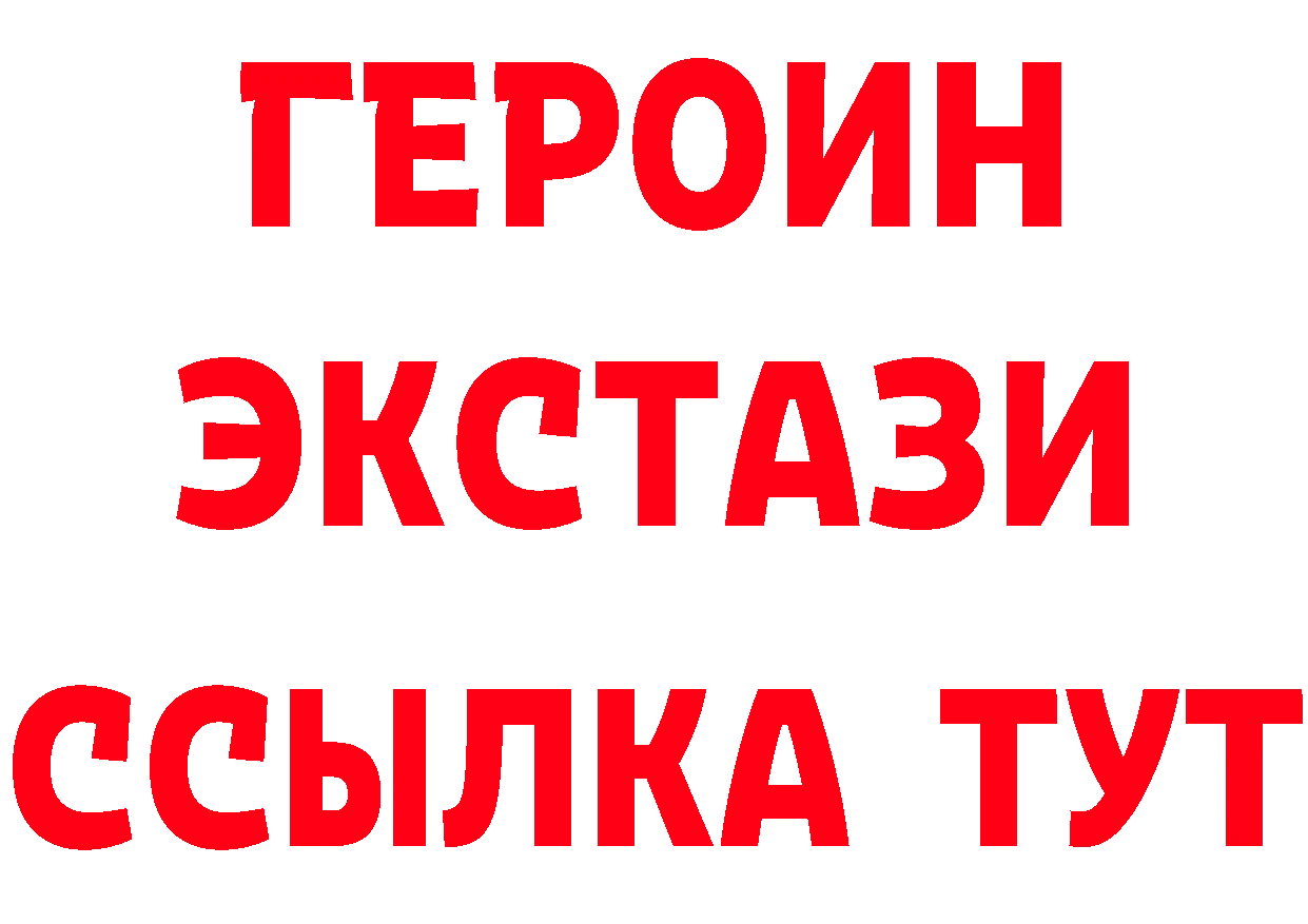 БУТИРАТ оксибутират как войти маркетплейс гидра Калининец