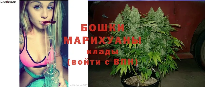 дарнет шоп  Калининец  МАРИХУАНА Ganja 